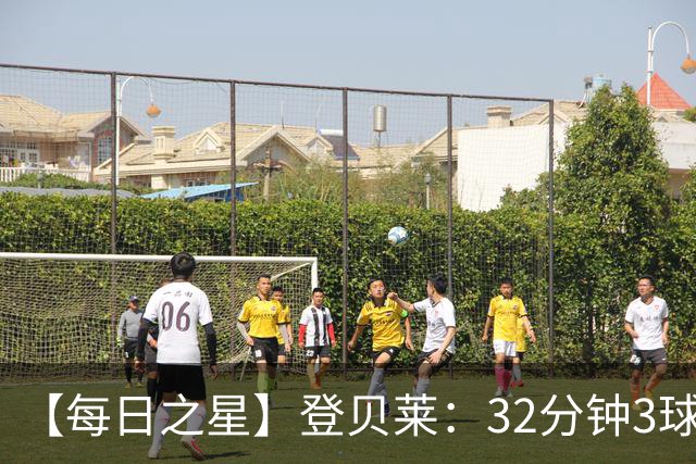 【每日之星】登贝莱：32分钟3球封神 用闪电帽子戏法让批评者闭嘴