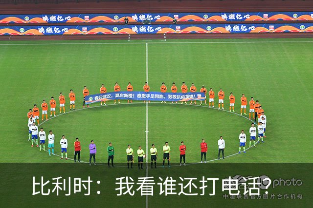 比利时：我看谁还打电话？